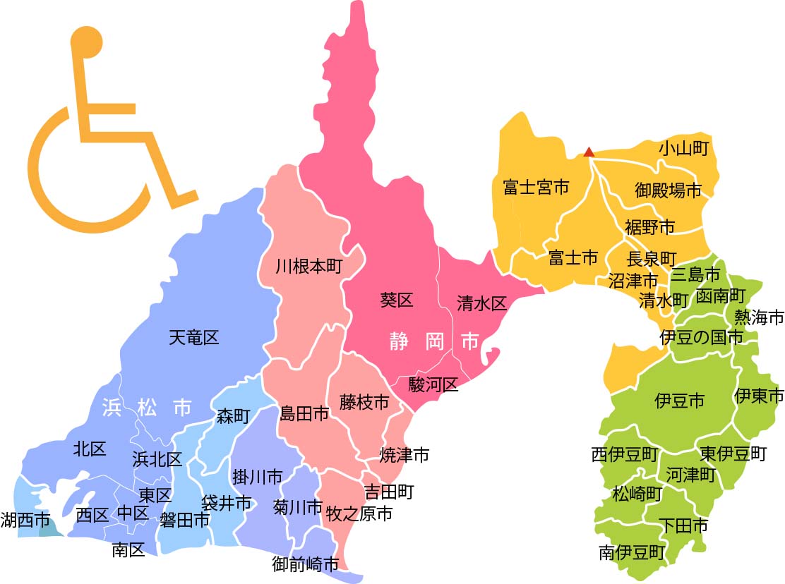 静岡県バリアフリー情報